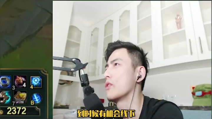 原来提莫也可以玩的这么潇洒