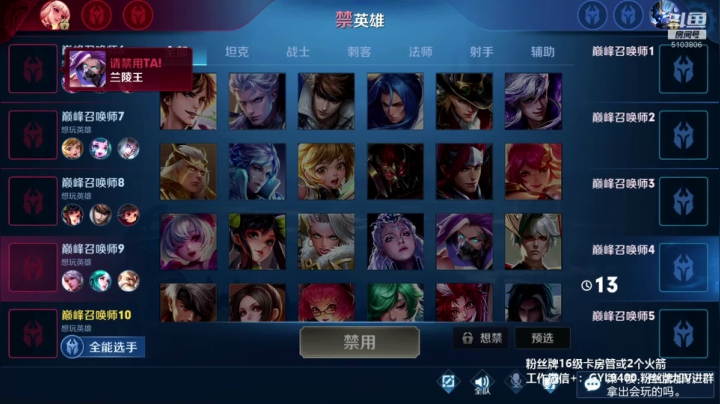 高一刀：巅峰赛冲3000 2020-09-18 19点场