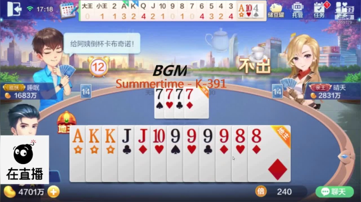 9.18日第一段