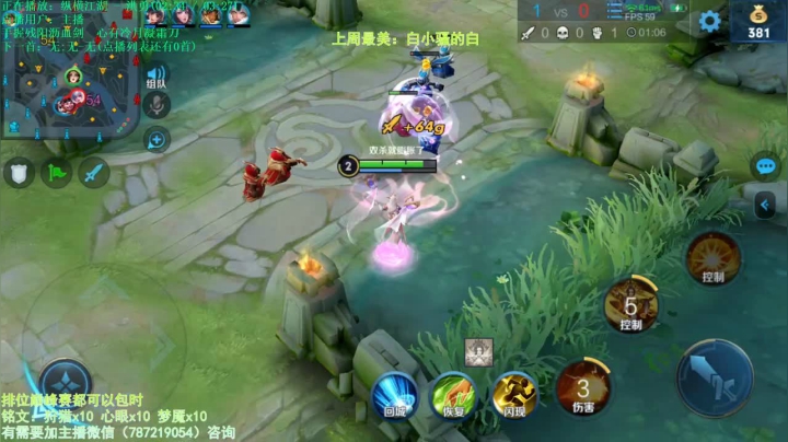 世界第一武则天 2020-09-17 12点场