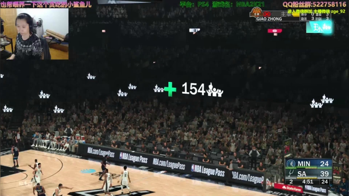 阿中: 2K21 中家 圣城2号 2020-09-18 17点场