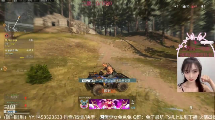 战区销量第一辣妹！ 2020-09-16 15点场