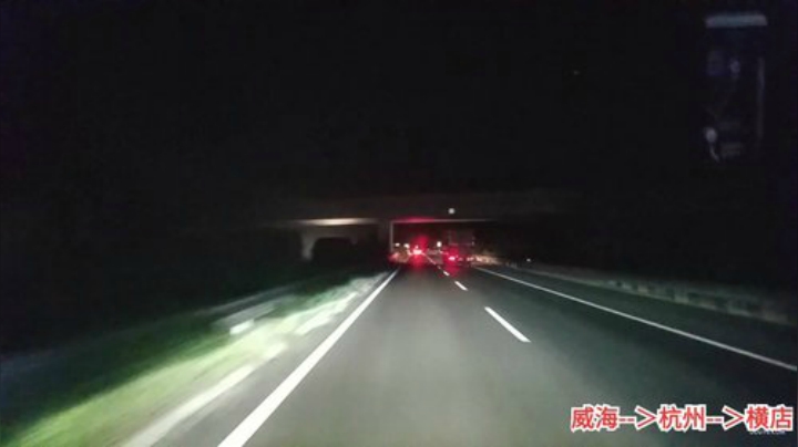 【美食】威海大叔的精彩时刻 20200918 00点场
