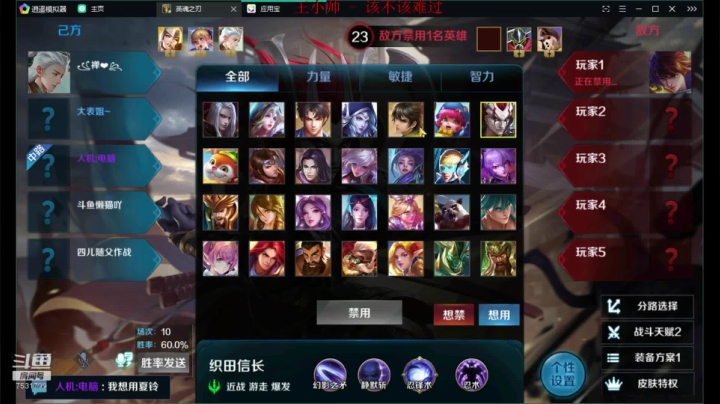 如果我是DJ你会爱我吗 7531799 2020-09-17 18点场