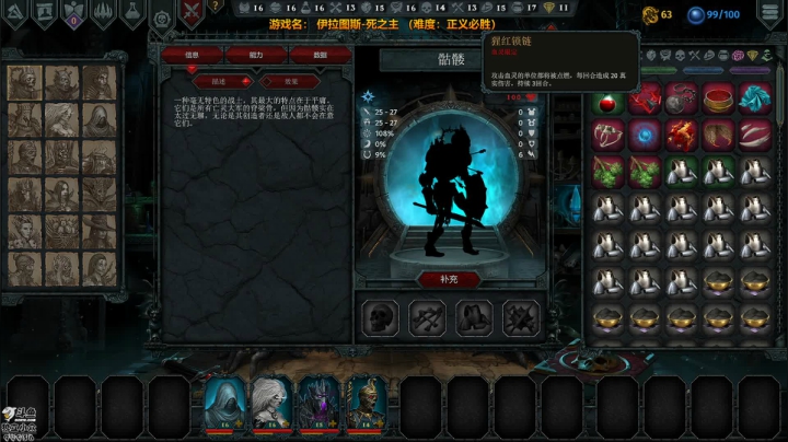 伊拉图斯-死之主 2020-09-18 00点场