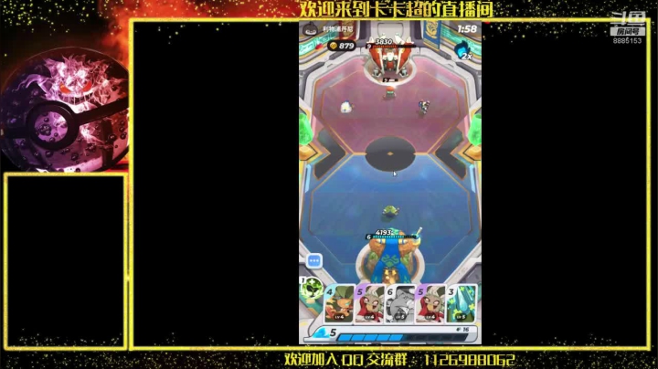 继续加油冲击4500分 2020-09-18 08点场
