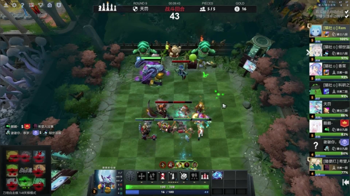 职业杯 PSG.LGD VS Aster 2020-09-18 00点场