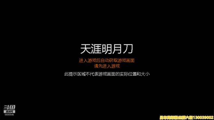 【吕布】唯乐VS寒江城总舵 2020-09-17 19点场