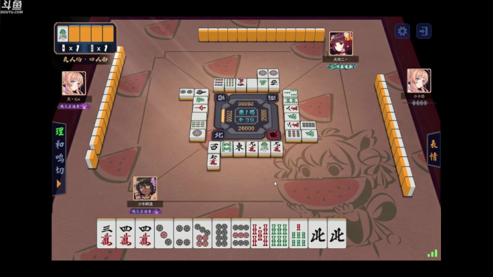 别问5！5！5！5！ 2020-09-18 04点场