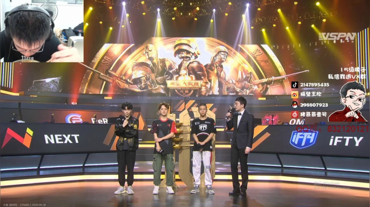 回来了，看看比赛！ 2020-09-18 16点场