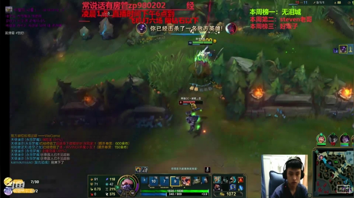 最强中单牛头 神牛教 2020-09-17 19点场