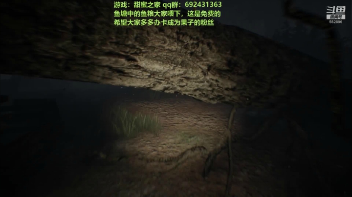 【芒果】直播，超刺激恐怖游戏 2020-09-17 23点场