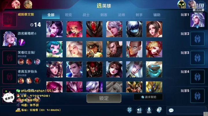 40星局，带粉上荣耀 2020-09-17 22点场