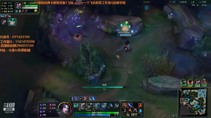 王者争霸赛 灰原软辅 2020-09-18 00点场