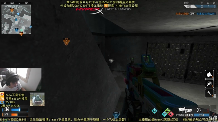 【Yaso】2020-09-18 09-05-04排位