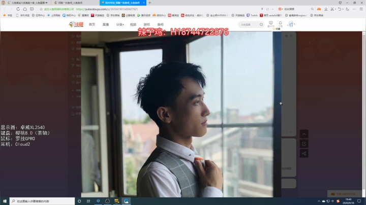 【阿聪】PUBG，塔科夫 2020-09-18 19点场