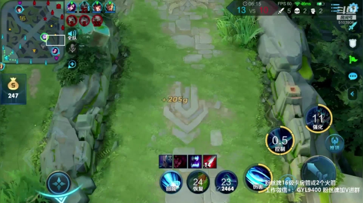 高一刀：巅峰赛冲3000 2020-09-18 23点场