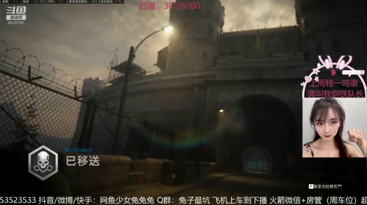 战区销量第一辣妹！ 2020-09-17 19点场