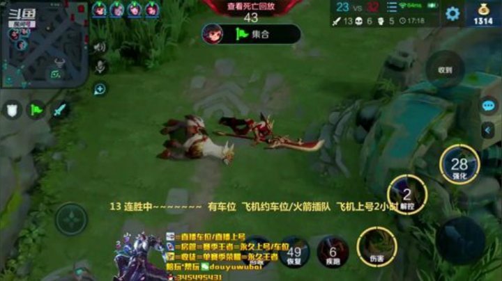 我在斗鱼看渝万单存3岁白阿文直播王者荣耀