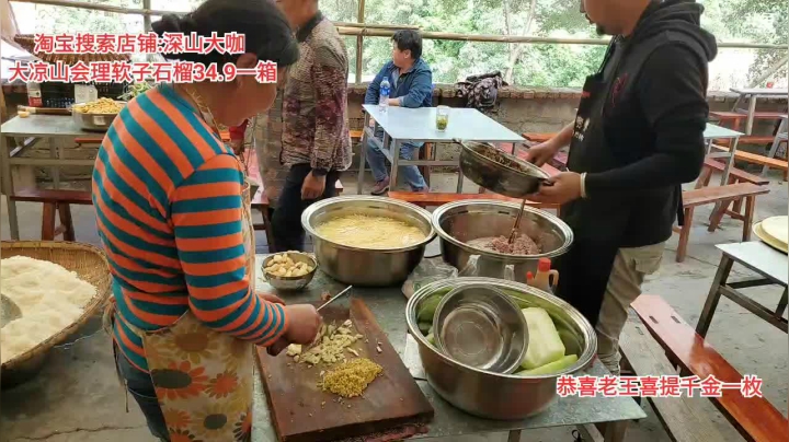 安置点做饭(≧ω≦)/ 2020-09-18 14点场