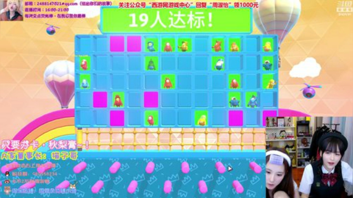 【英雄联盟】不2不叫周淑怡的精彩时刻 20200918 00点场