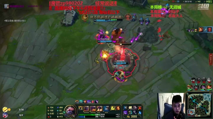 最强中单牛头 神牛教 2020-09-16 21点场