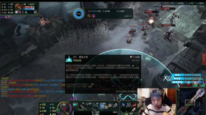 【绝地求生】Xleft小叮当的精彩时刻 20200918 09点场