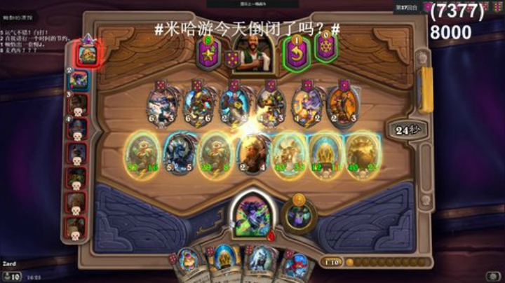 我在斗鱼看zard1991直播DOTA2