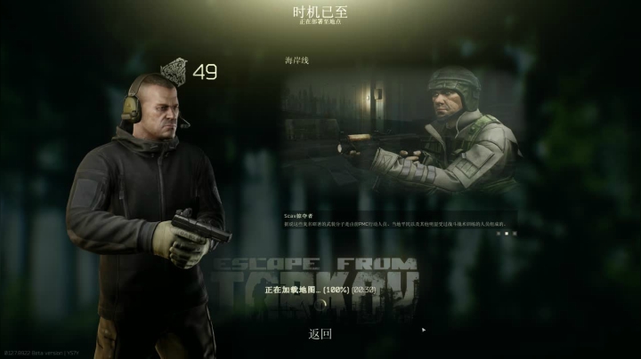 逃离不易，小白叹气.. 2020-09-18 09点场