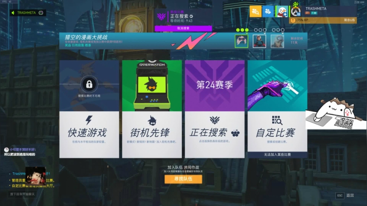 大 师 的 兲 2020-09-18 01点场