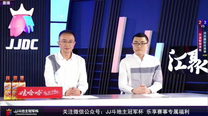争600万巨奖！冠军杯汇聚天下高手 2020-09-18 00点场