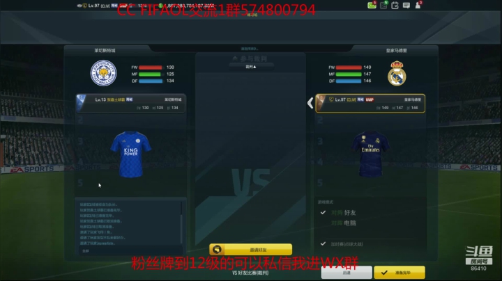 CC:连锁·限购·合卡·5V5 2020-09-17 21点场