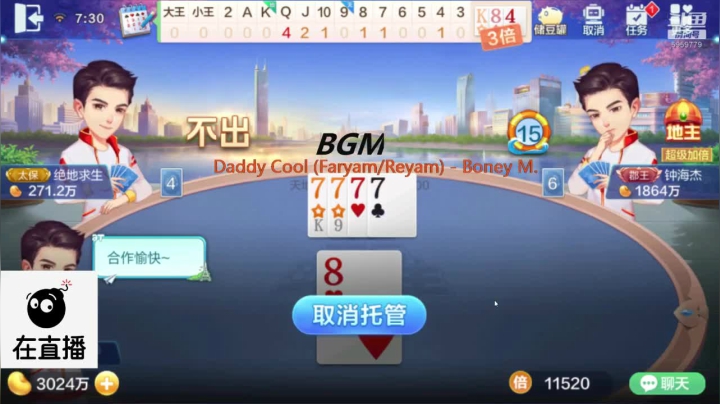 9.18第五段