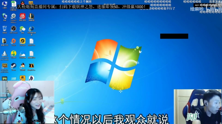 [大枪炮狗]9点3v3？ 2020-09-18 17点场