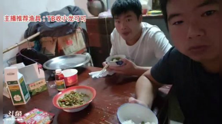 【户外】超哥户外打野的精彩时刻 20200918 19点场