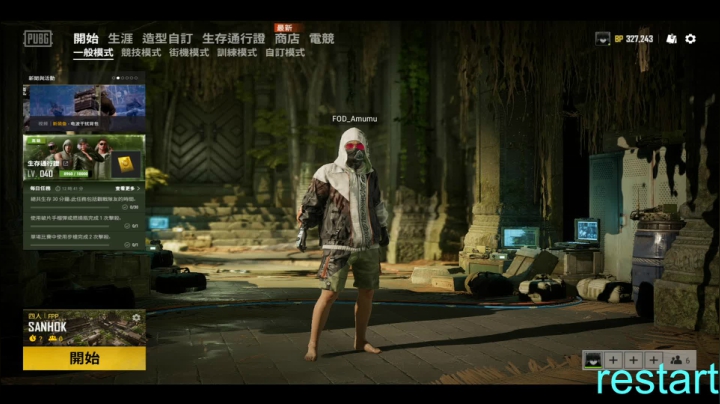 努力训练 变强！ 2020-09-17 20点场