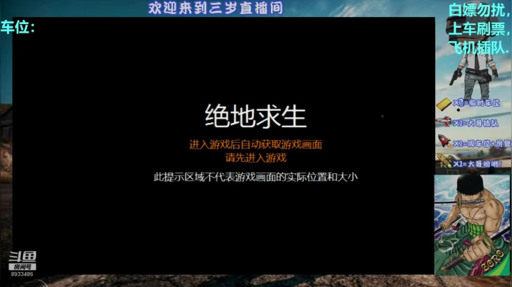 有没有湖南的呀，来聊聊。 2020-09-18 07点场