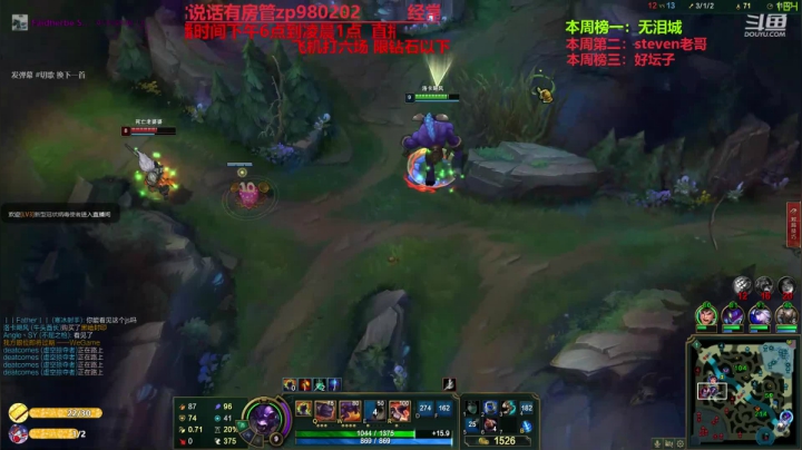 最强中单牛头 神牛教 2020-09-17 23点场