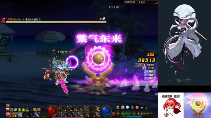 鬼泣：今天又是充满希望的一天