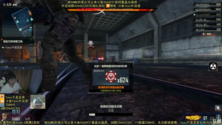 【Yaso】2020-09-17 22-57-46异变