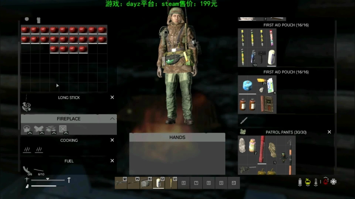 dayz (hardcore极限生存） 2020-09-17 21点场
