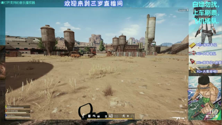 有没有新的妹妹，和熟的妹妹玩没意思。 2020-09-17 19点场