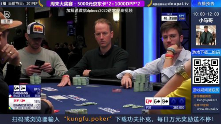 我在斗鱼看斗牌TV直播棋牌娱乐