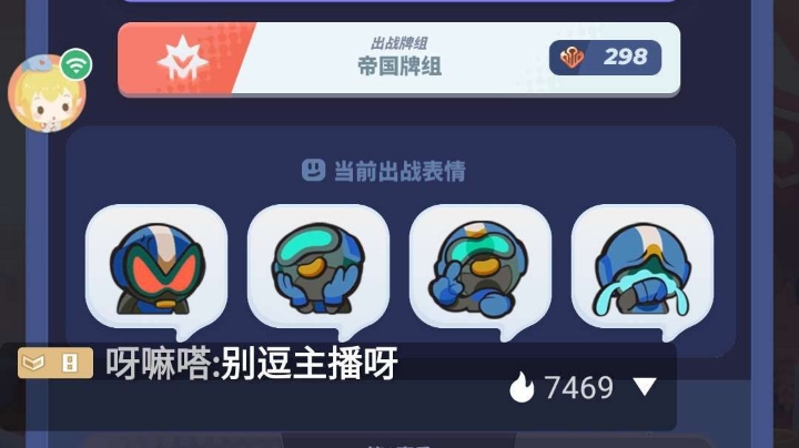 萌新