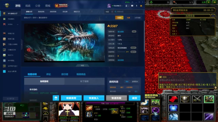 休闲公会开荒 5686061 2020-09-12 23点场