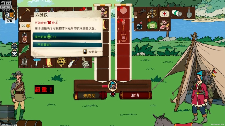 【奇妙探险队2】老乡开门~ 2020-09-18 15点场
