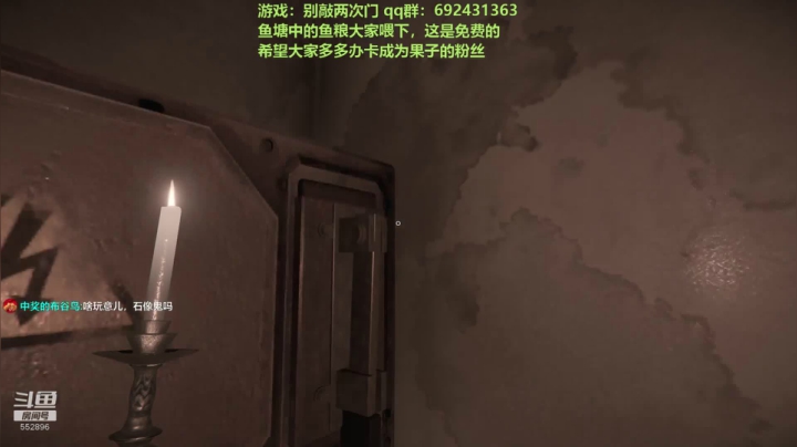 【芒果】直播-恐怖老婆 2020-09-18 03点场