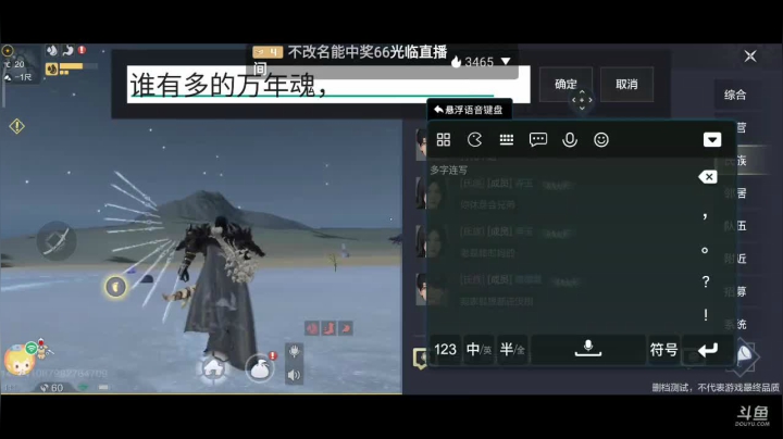 养老进行时中 2020-09-16 14点场