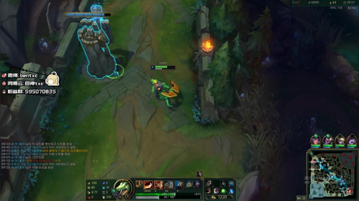 go一会下午英雄联盟 253872 2020-09-18 15点场