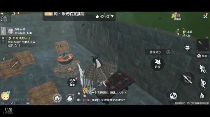 养老进行时中 2020-09-18 00点场